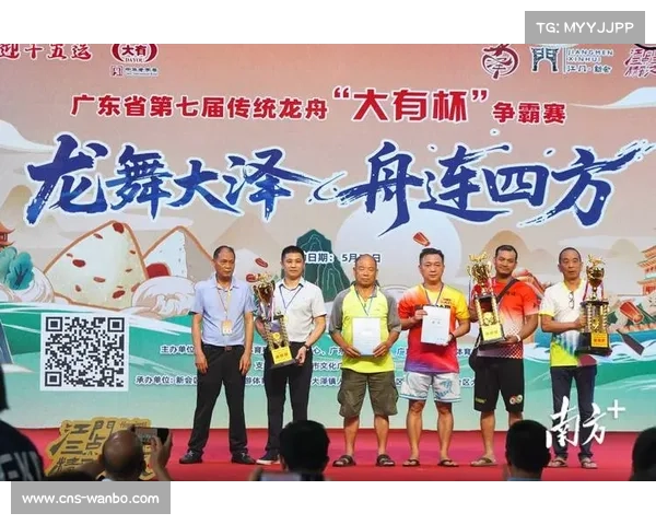 广东传统龙舟队在中国龙舟亚运选拔赛中破纪录夺冠展现实力 广东传统龙舟队在中国龙舟亚运选拔赛中破纪录夺冠展现实力