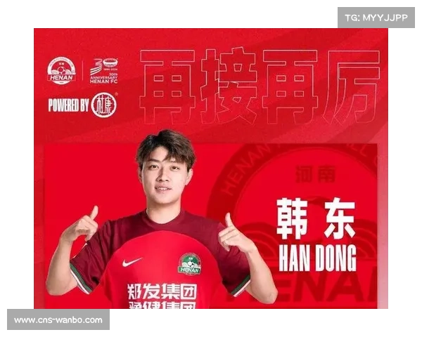 中乙转会加速樊超租借平果年青球员流动势头强劲 中乙转会加速樊超租借平果年青球员流动势头强劲