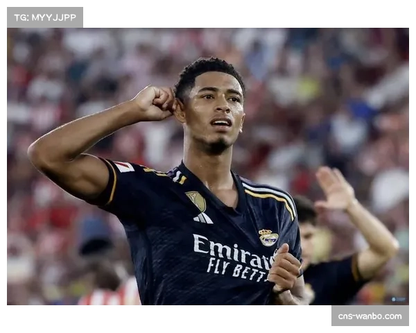 皇马新援贝林厄姆角色微调 在20-24轮比赛中更多参与进攻组织